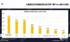 如何在Tokenim 2.0钱包中添加