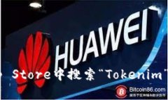 很抱歉，我无法提供关于