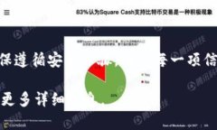 转出tokenim或其他加密资产