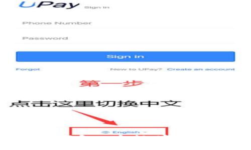 探索Tokenim 2.0钱包：为数字资产管理打开新维度