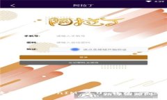 如何有效激活TokenIM 2.0 钱