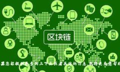 看起来您提到的“tokenim两