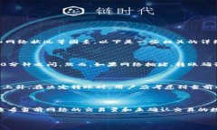 对于提比特币（Bitcoin）到