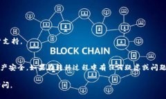 转移 TokenIm 2.0 到 EOS 的过