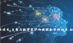 目前，火币（Huobi）交易所