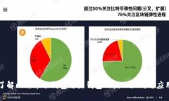 深入了解比特币冷钱包与