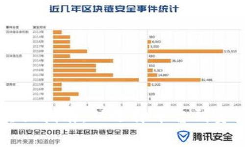 区块链钱包认筹的实操指南：从选择平台到资产管理的全方位解析