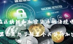 “Tokenim”这个词并没有广泛的定义或含义，它可