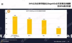 如何在TokenIM 2.0钱包中查找和恢复消失的资产