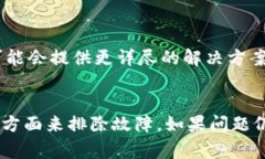 如果您无法打开TokenIM网页